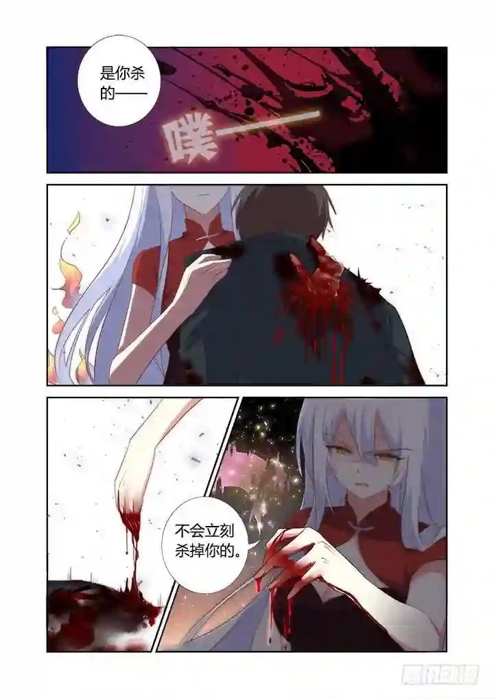 348.闭嘴吧 第7页