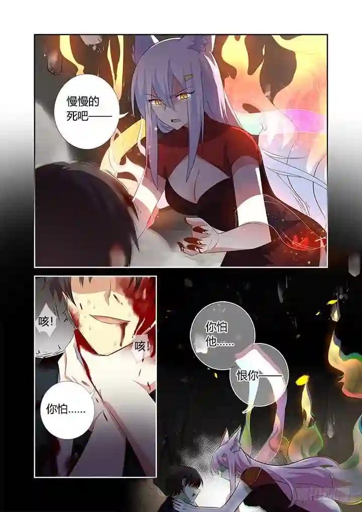 348.闭嘴吧 第8页