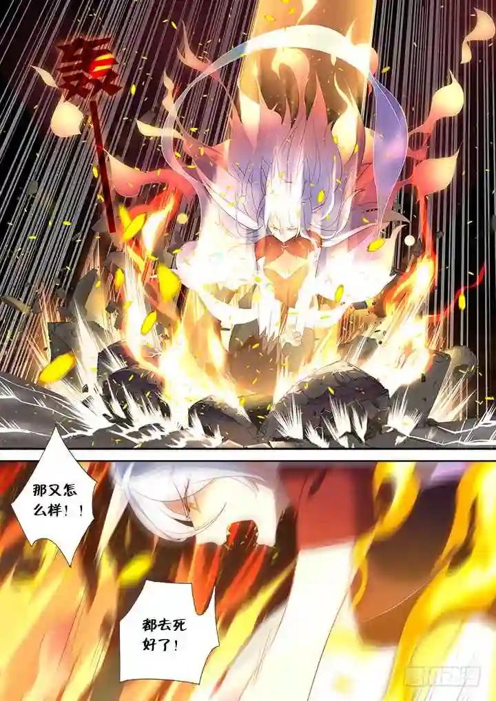 348.闭嘴吧 第9页