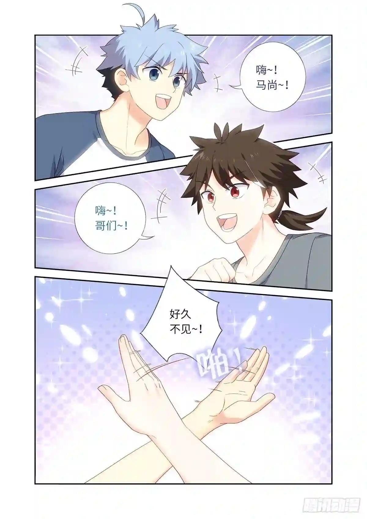 485.换回 第1页