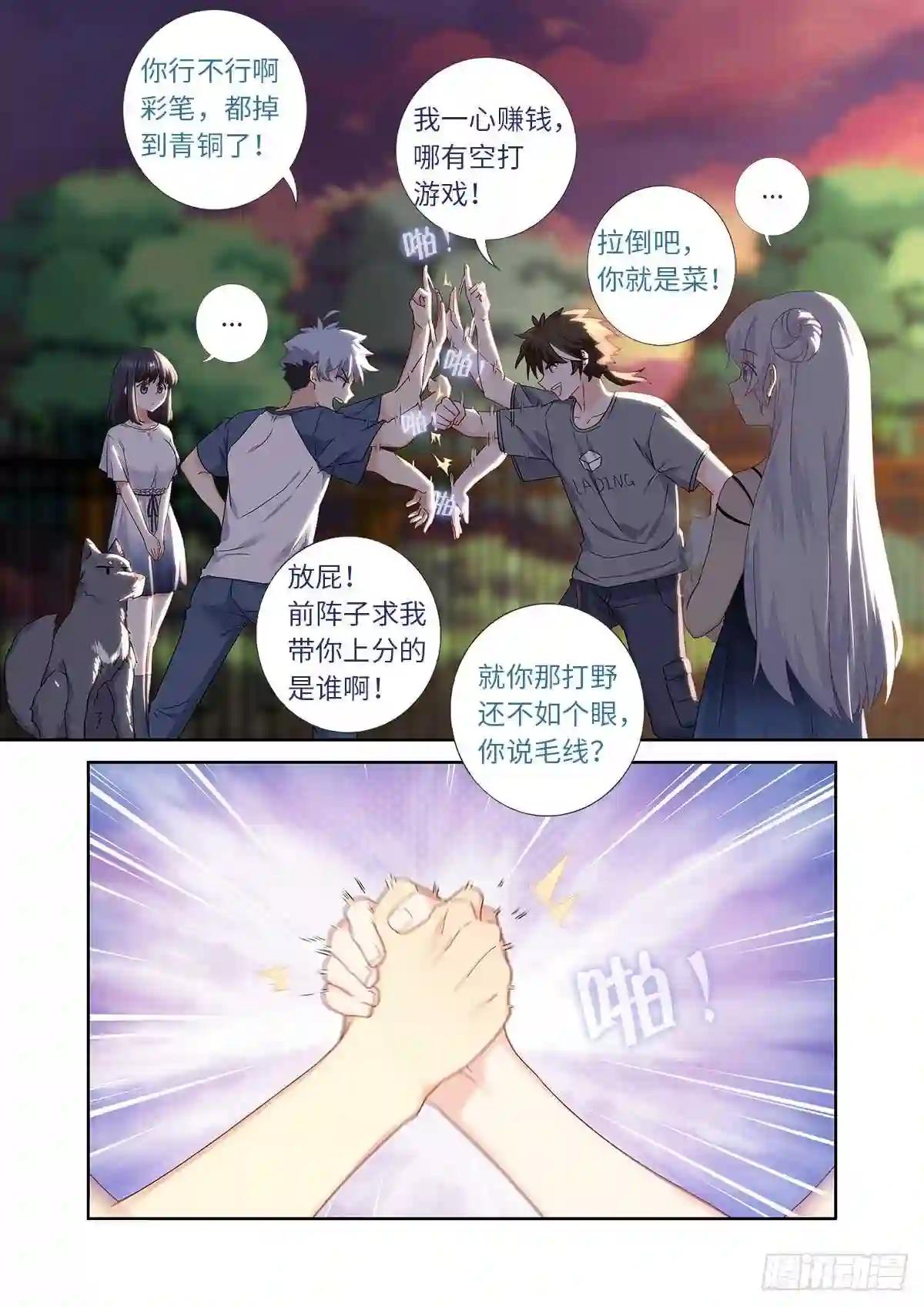 485.换回 第2页