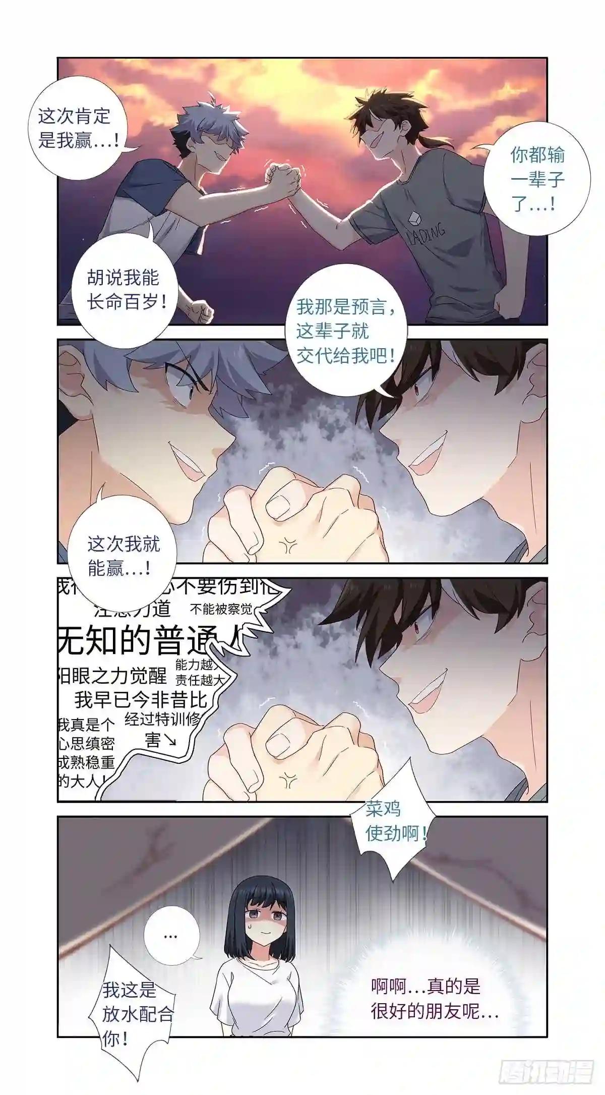 485.换回 第3页