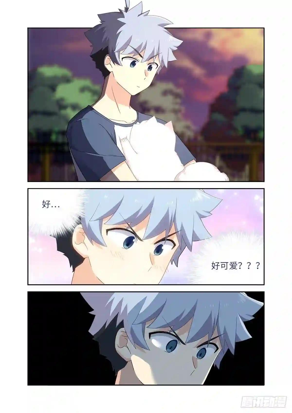 485.换回 第7页