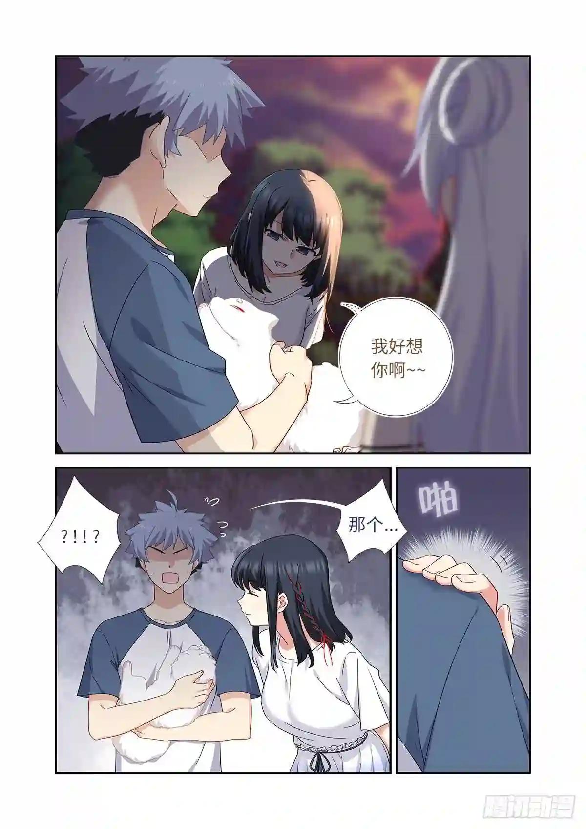 485.换回 第10页