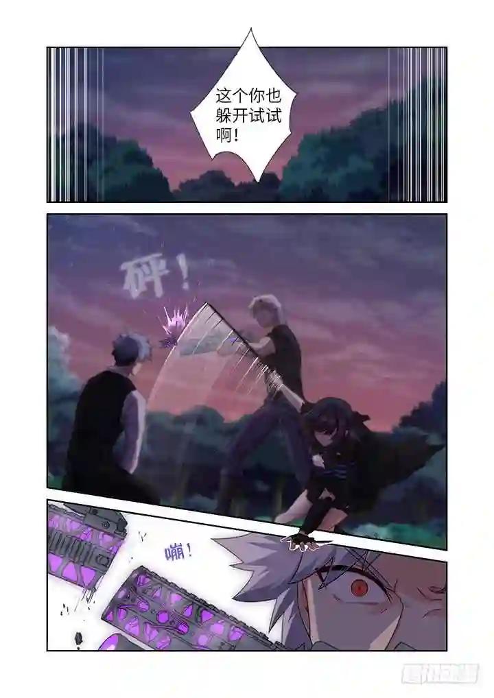 434.都吃了 第1页