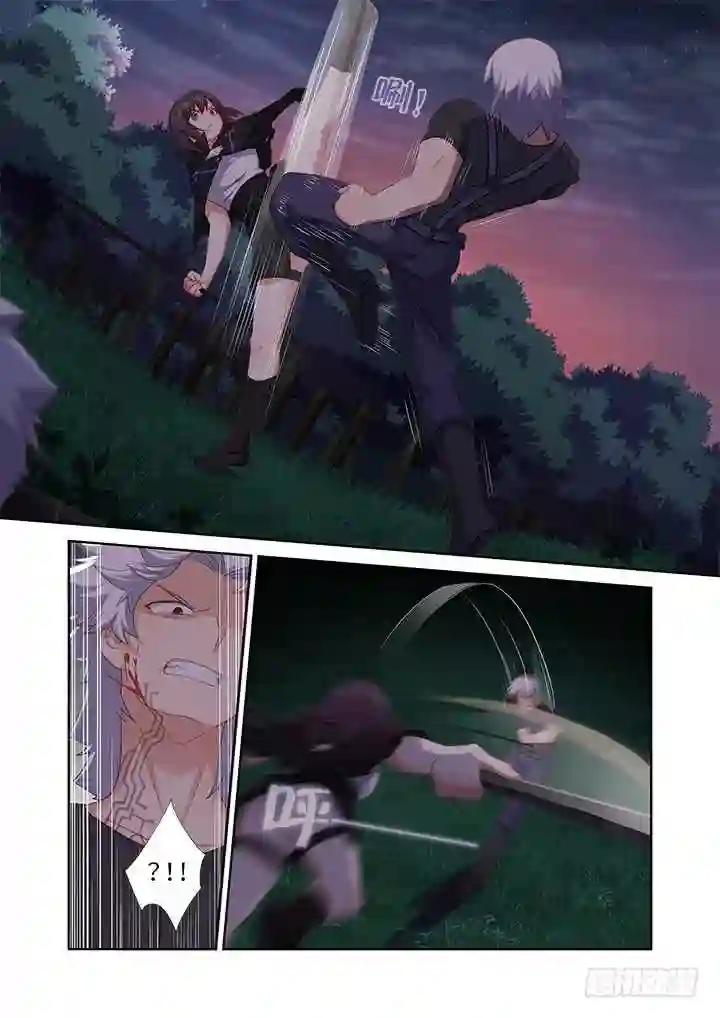 434.都吃了 第2页