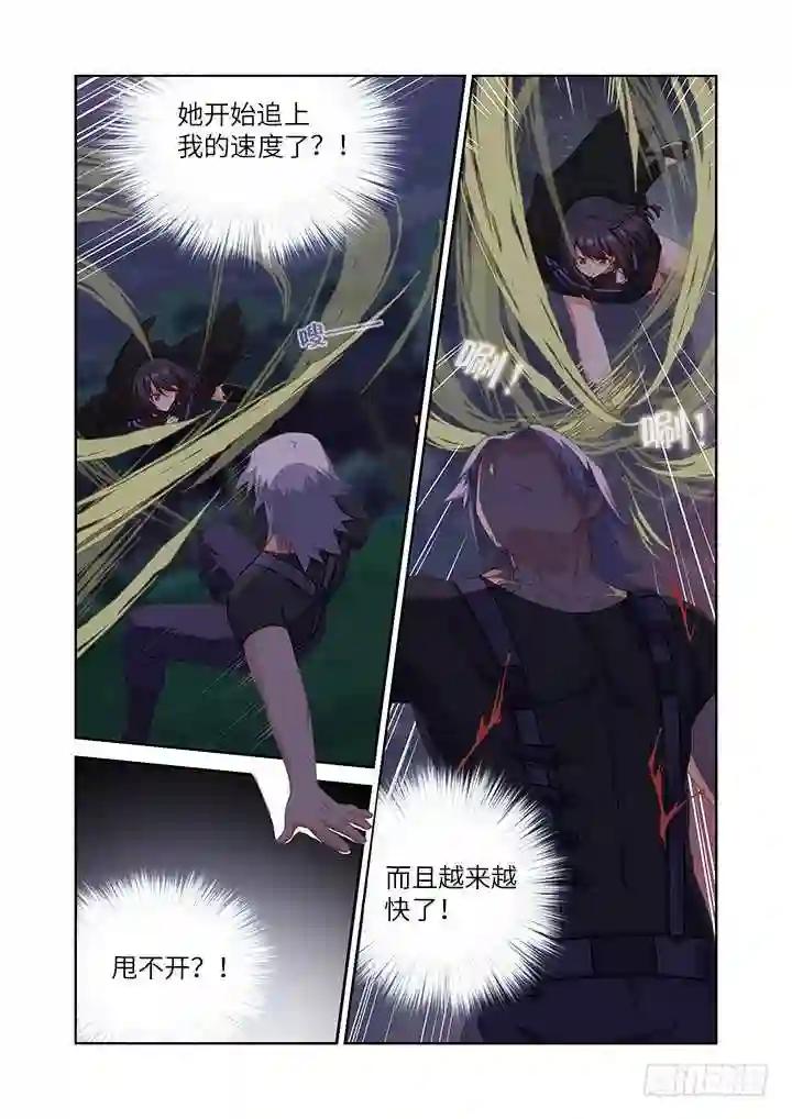 434.都吃了 第3页
