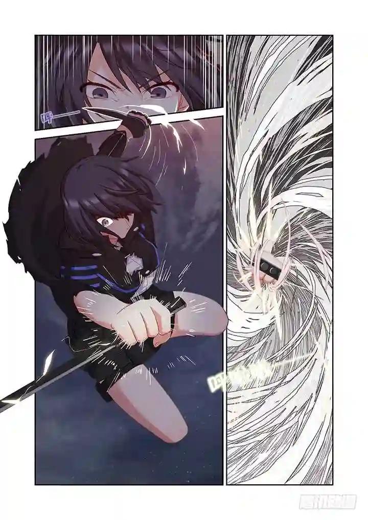 434.都吃了 第4页