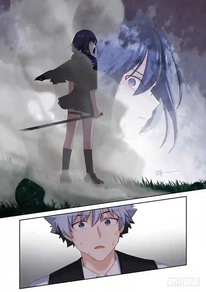 434.都吃了 第6页