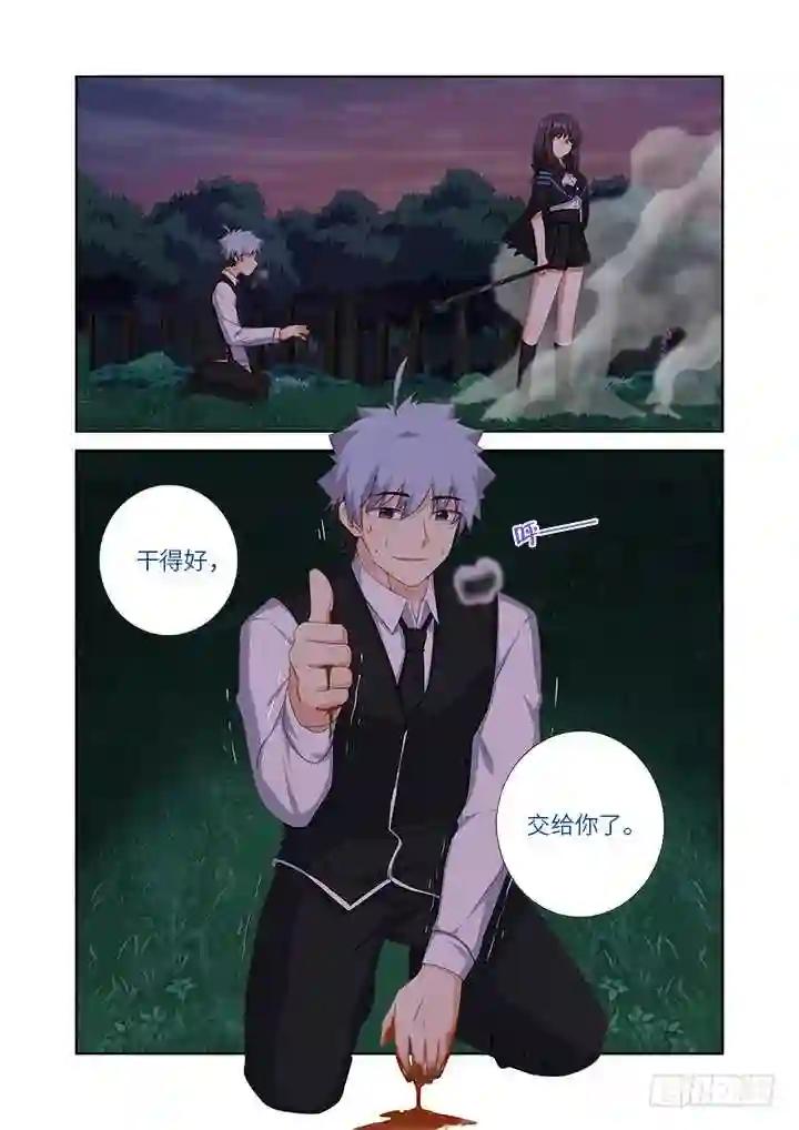 434.都吃了 第7页