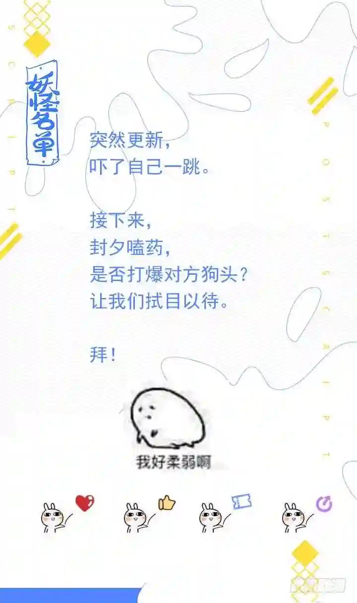 434.都吃了 第13页