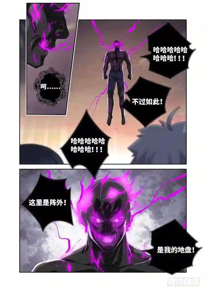 468.自知之明 第2页