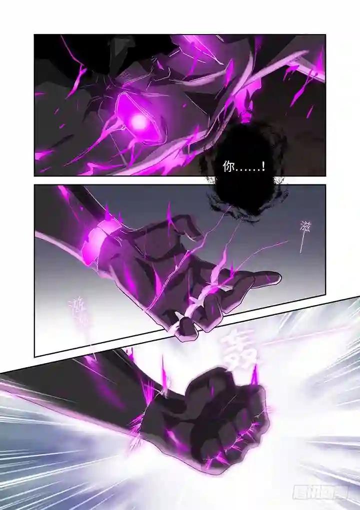468.自知之明 第8页