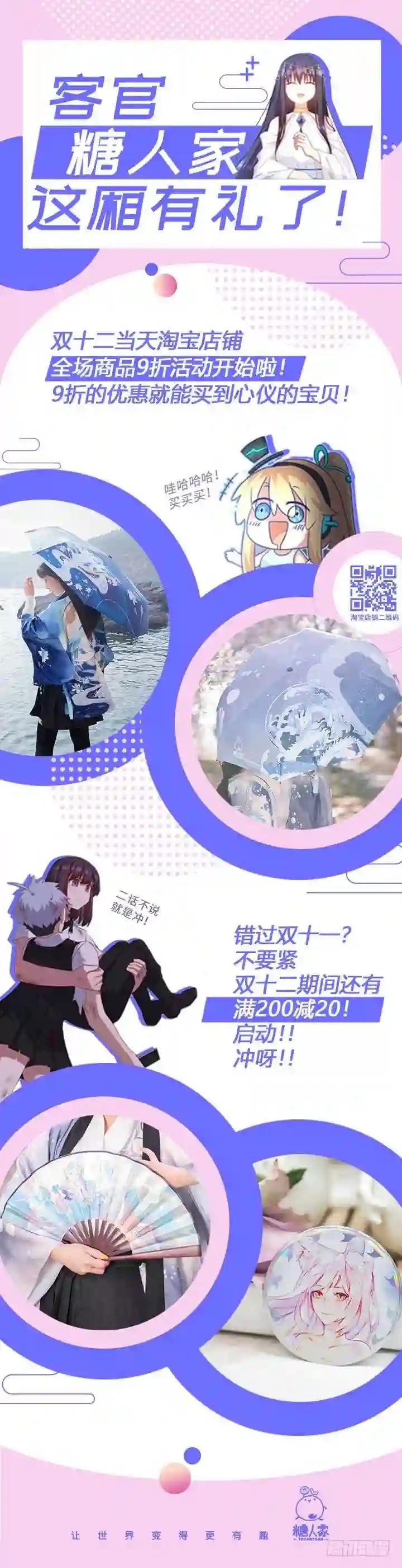 468.自知之明 第16页
