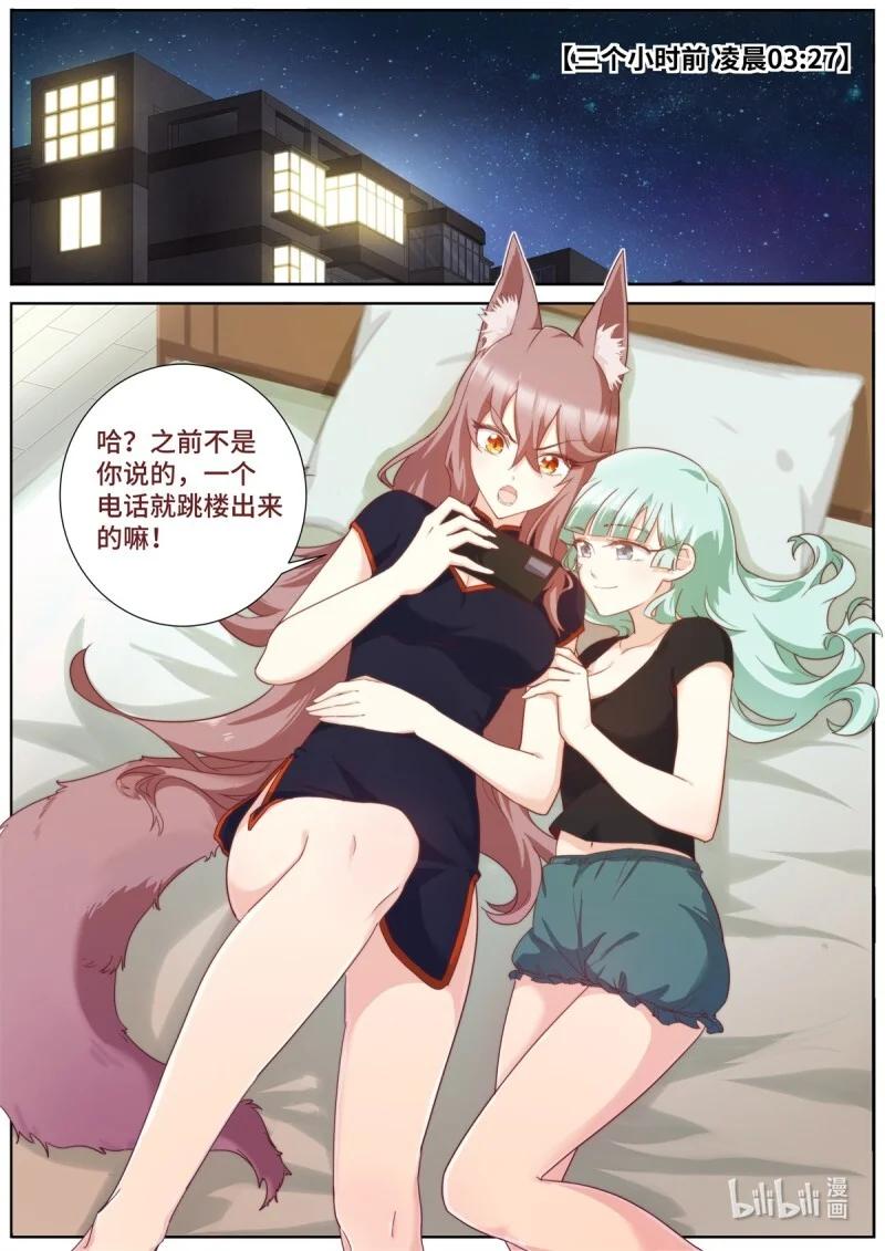 521 499.任务 第2页