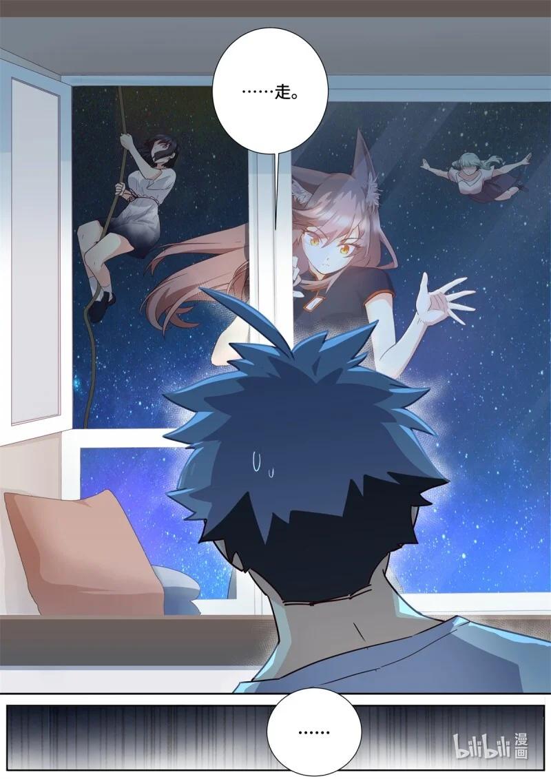 521 499.任务 第7页