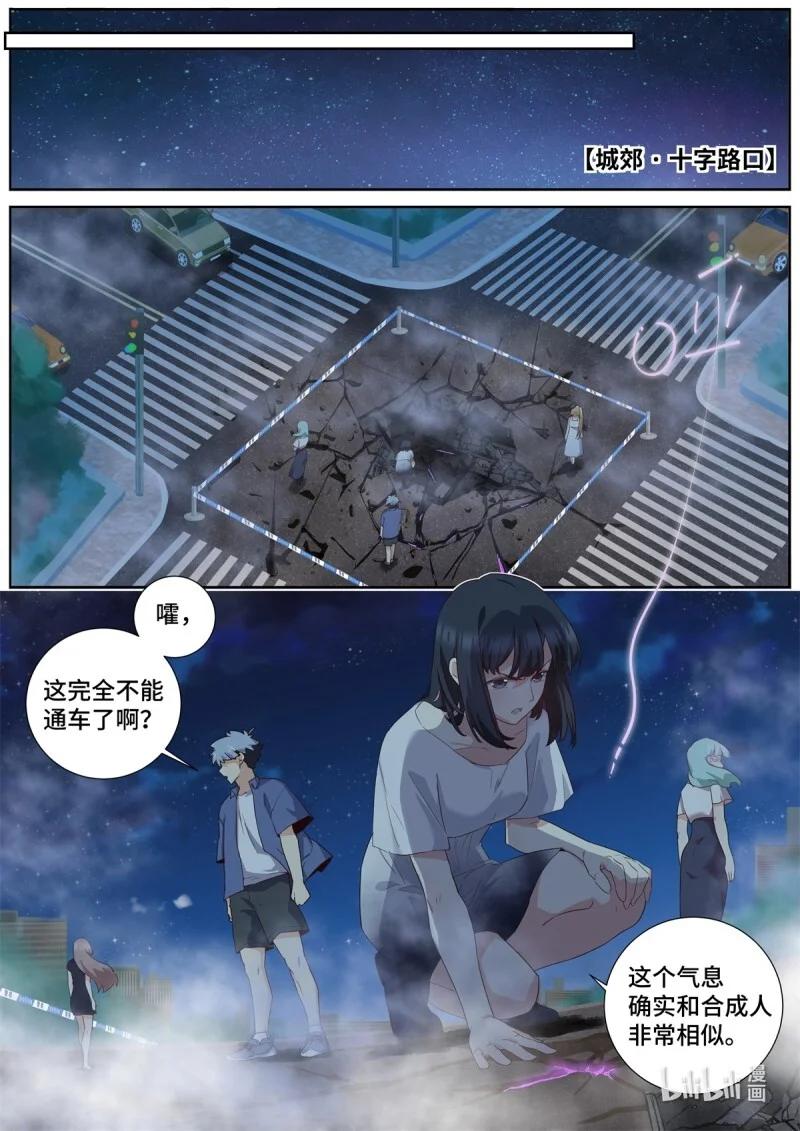 521 499.任务 第8页