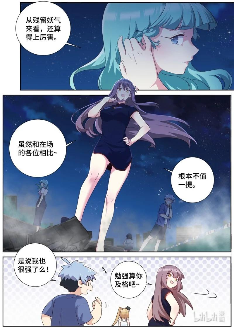 521 499.任务 第9页