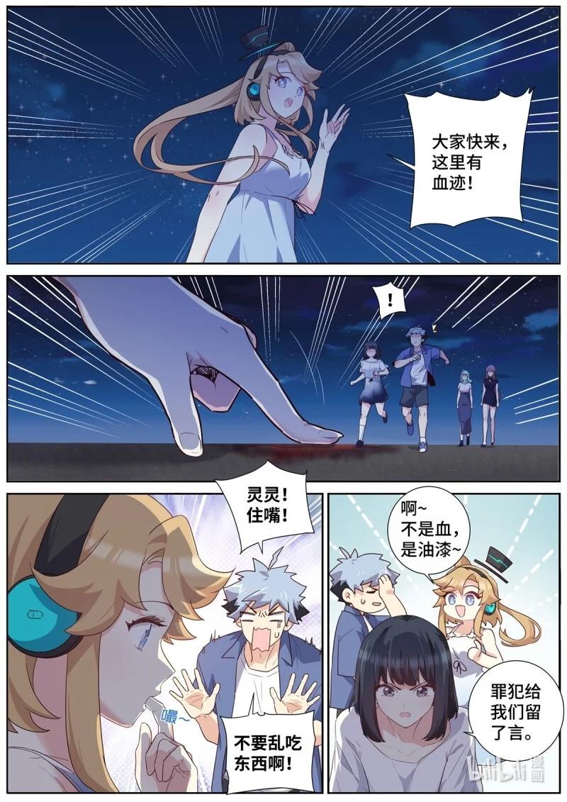 521 499.任务 第10页