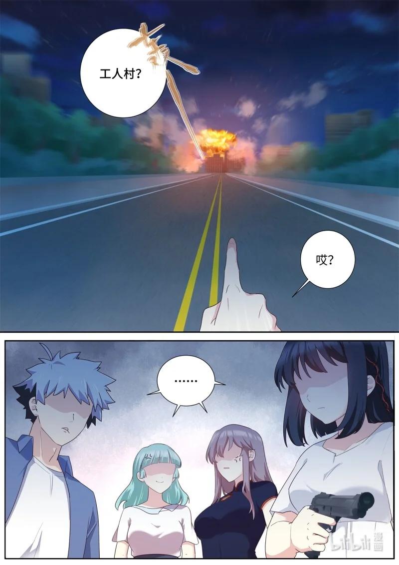 521 499.任务 第13页