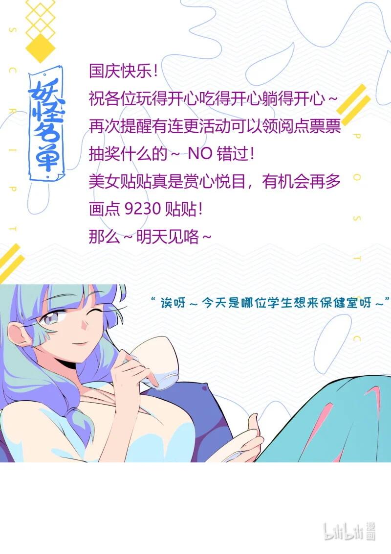 521 499.任务 第15页