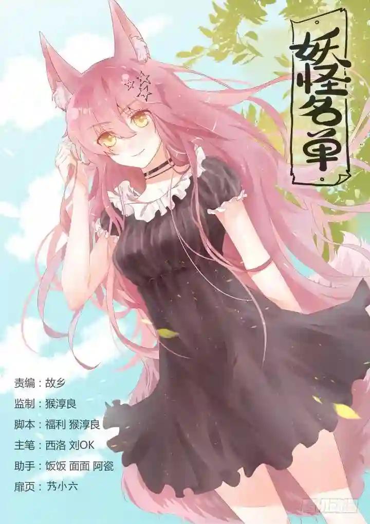 344.住手 第1页