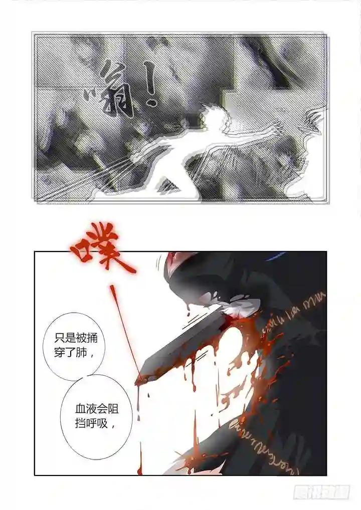 344.住手 第6页