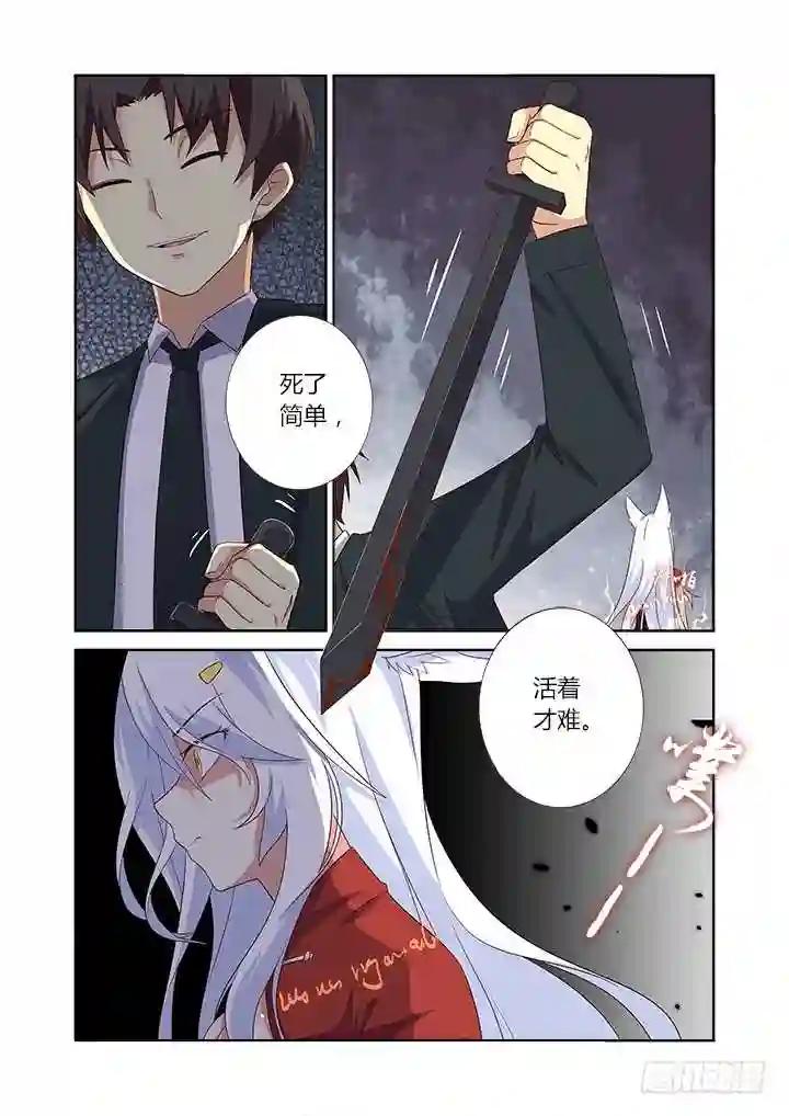 344.住手 第12页