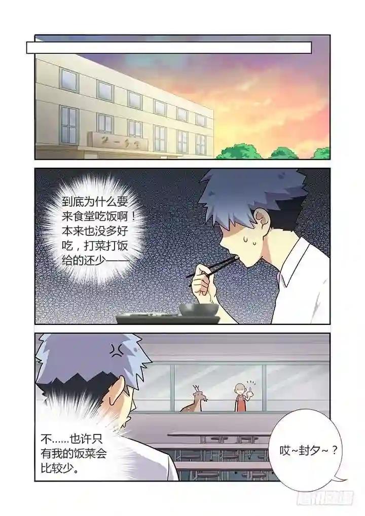 233.转移 第1页