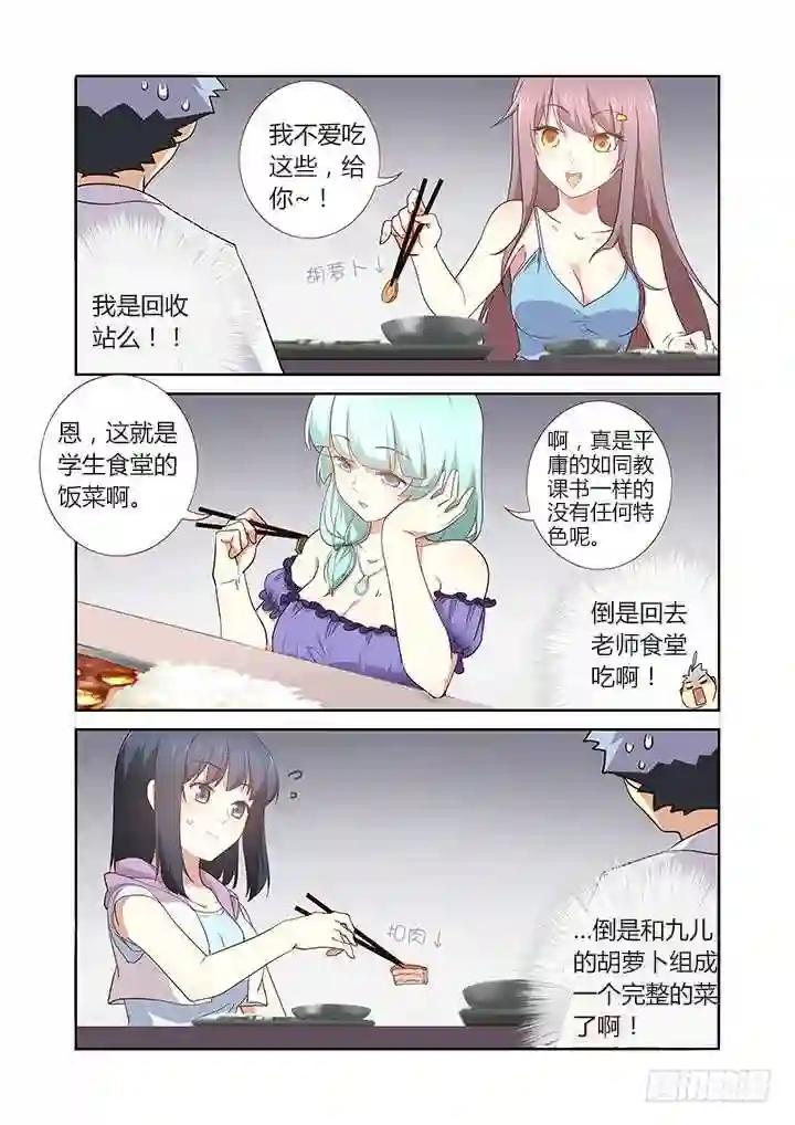 233.转移 第2页