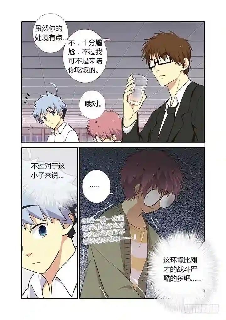 233.转移 第3页