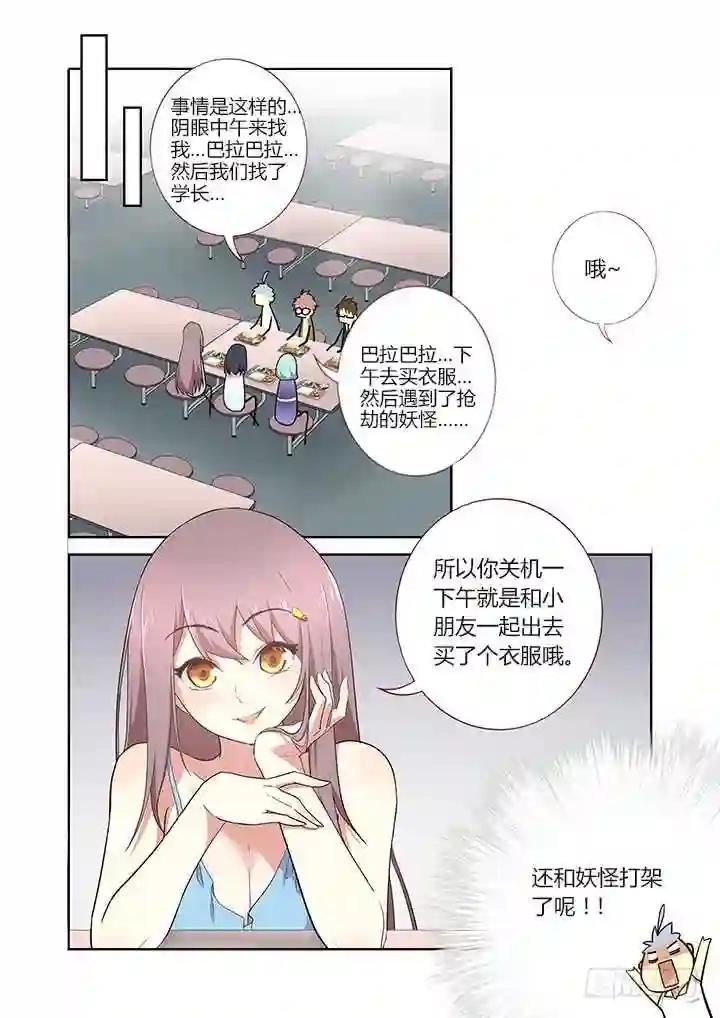 233.转移 第4页