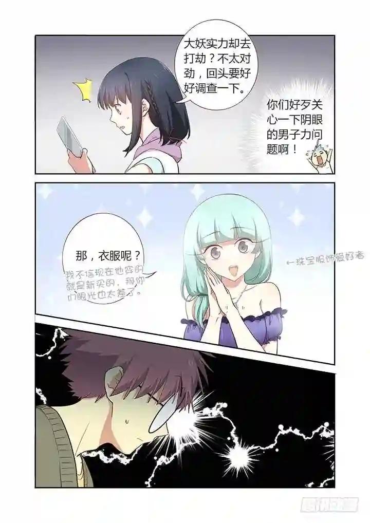 233.转移 第5页