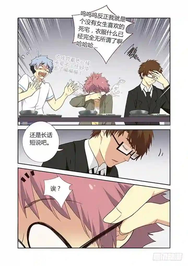 233.转移 第6页