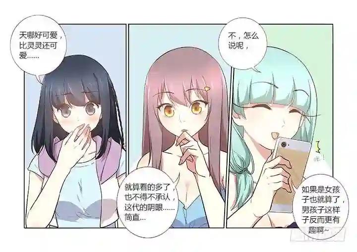 233.转移 第8页
