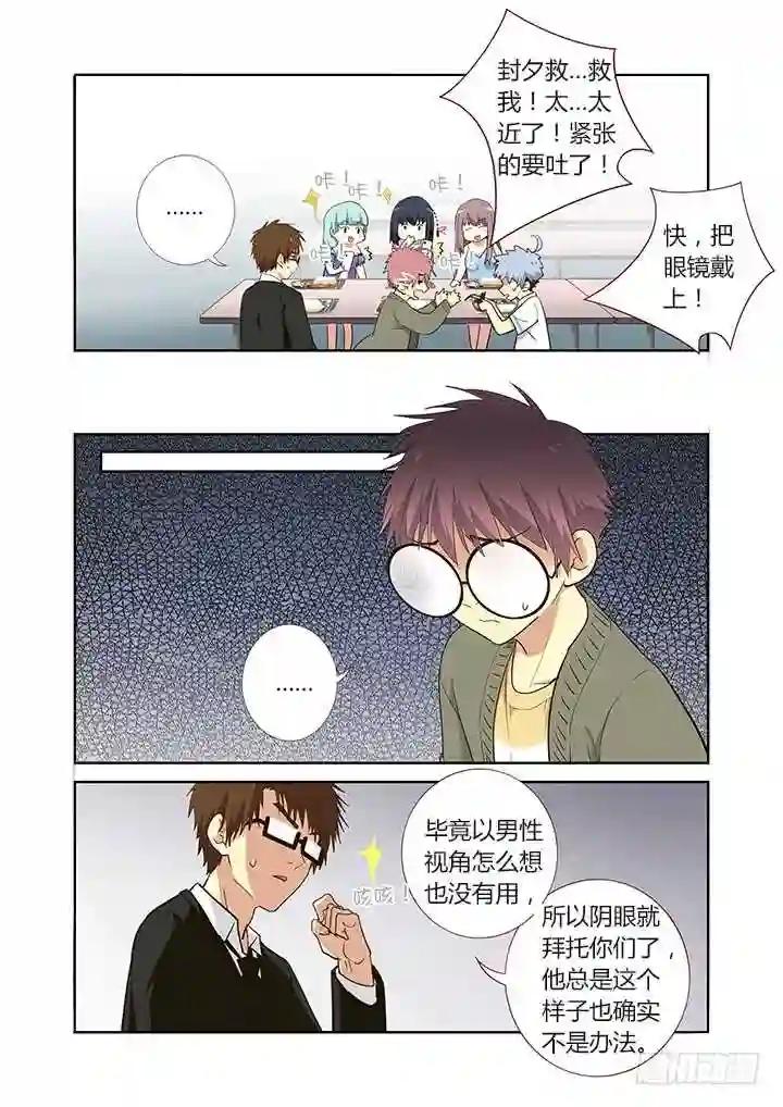 233.转移 第9页