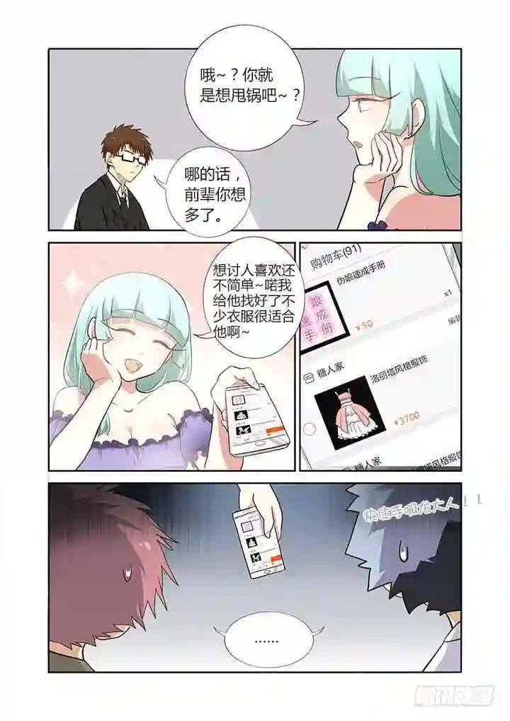 233.转移 第10页
