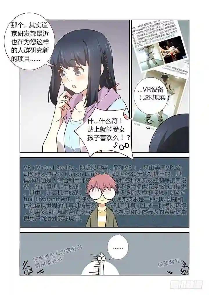 233.转移 第11页