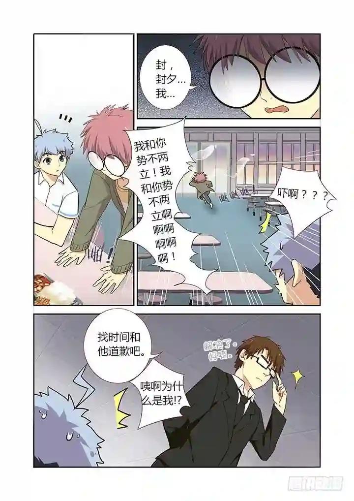 233.转移 第12页