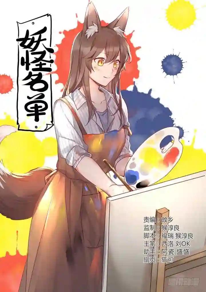 432.加速 第1页