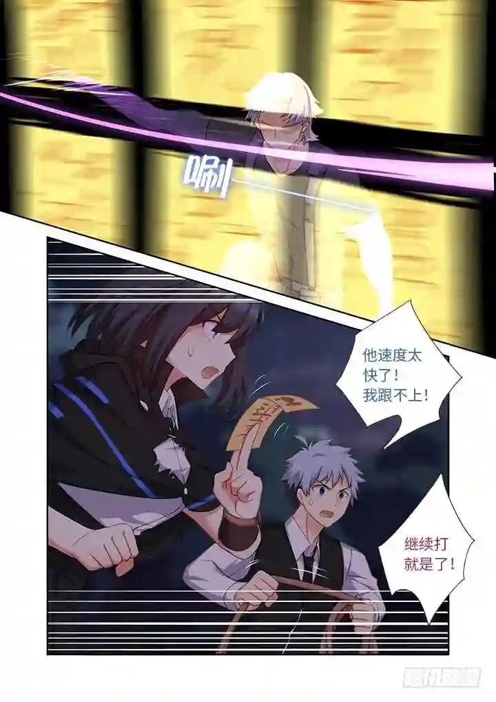 432.加速 第4页