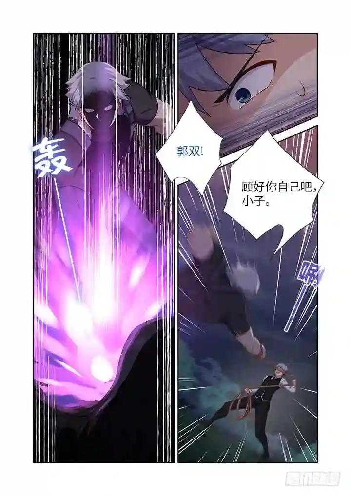 432.加速 第7页