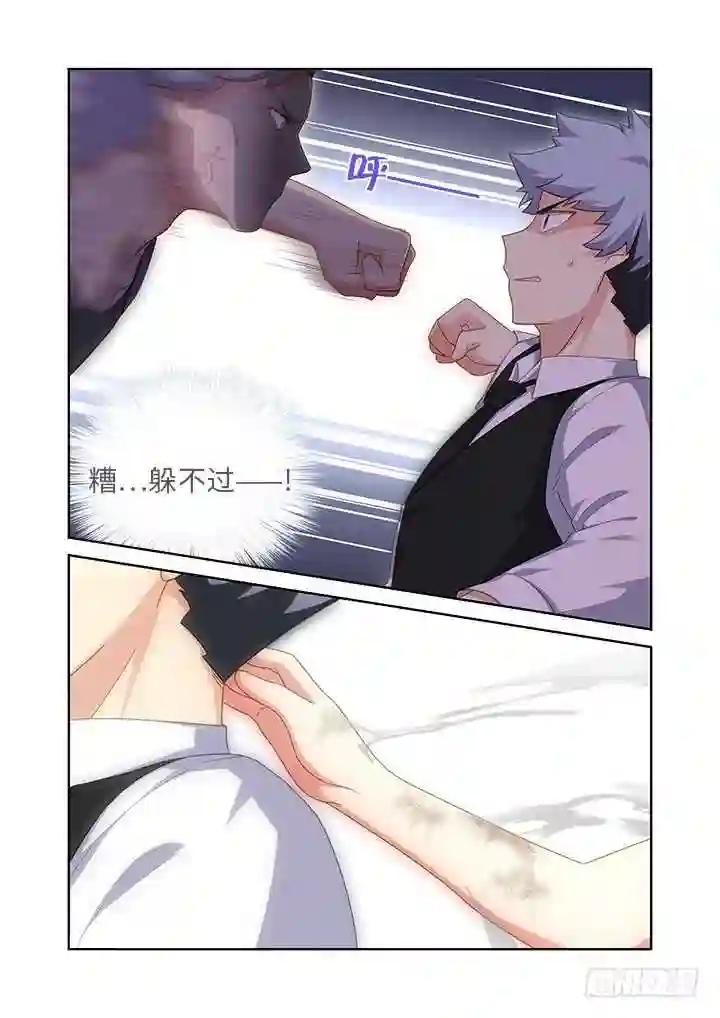 432.加速 第8页