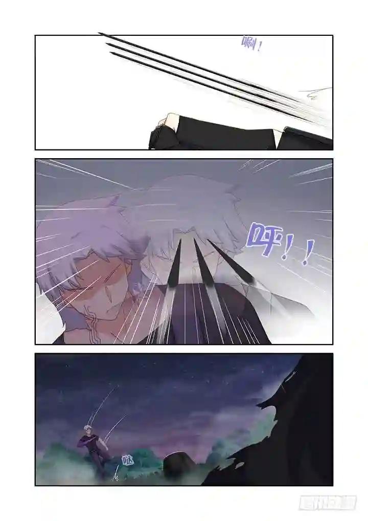 432.加速 第10页