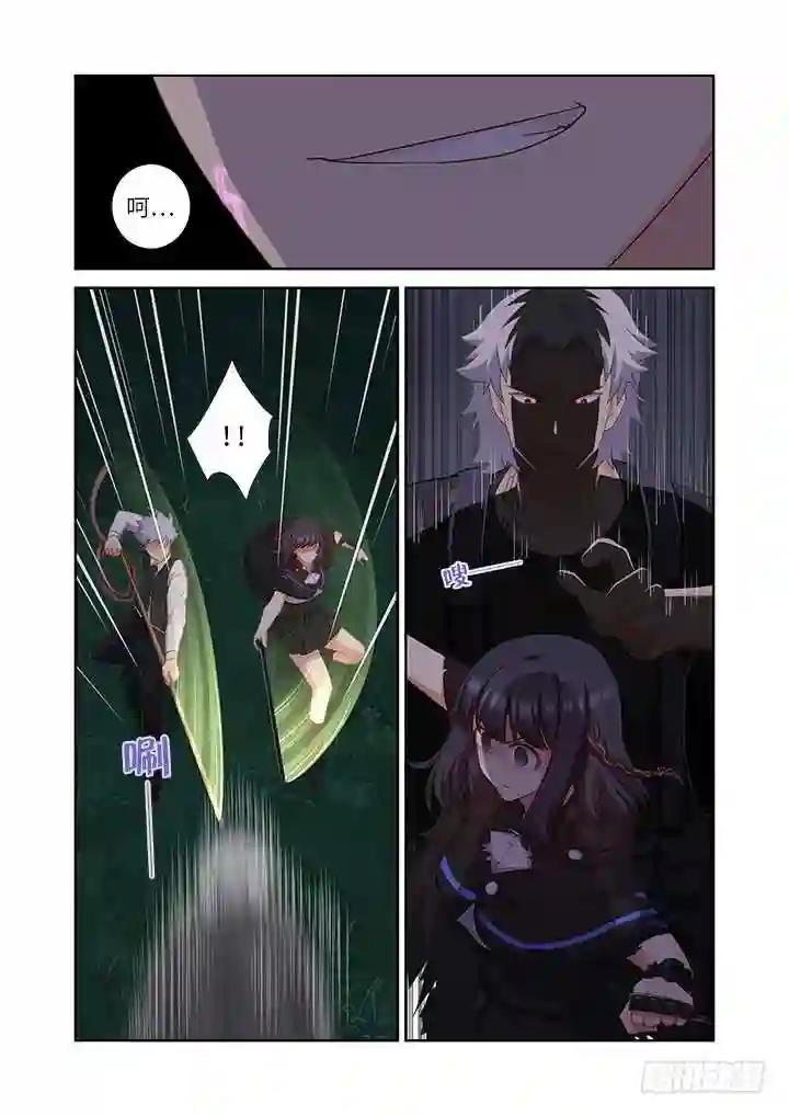 432.加速 第13页
