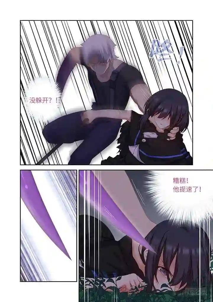 432.加速 第14页