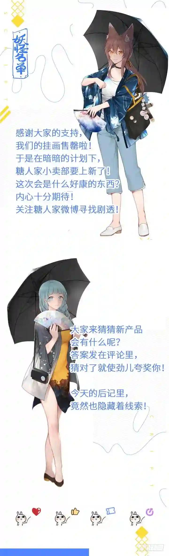 432.加速 第15页