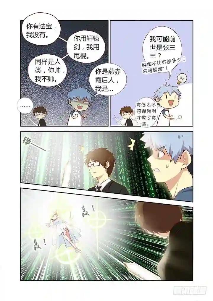 126.duangduang 第2页