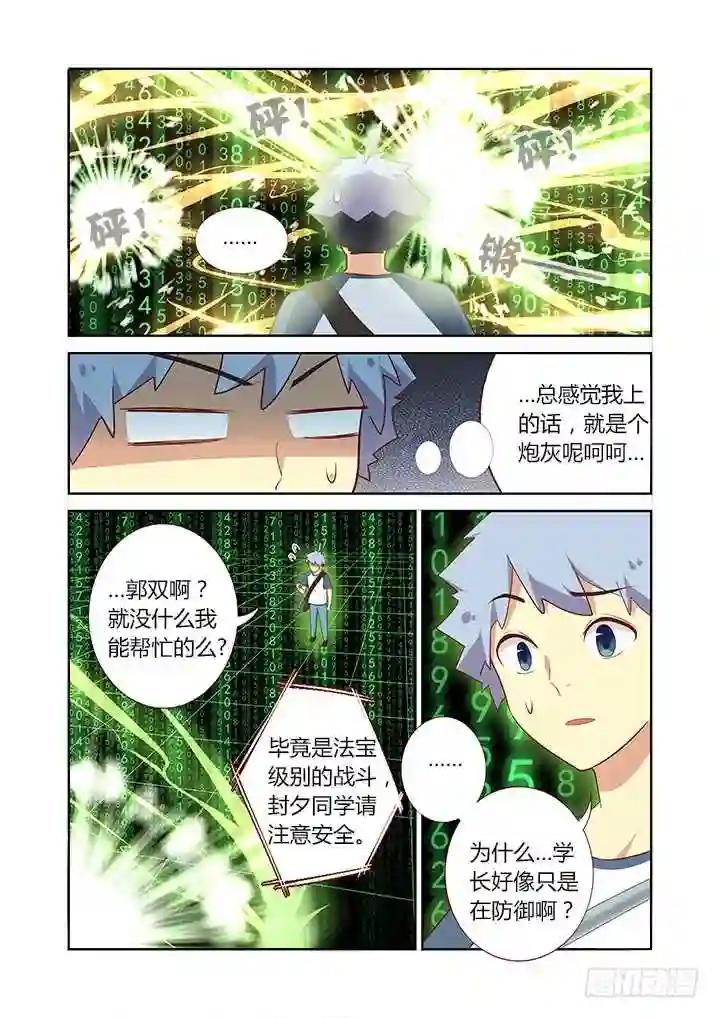 126.duangduang 第7页