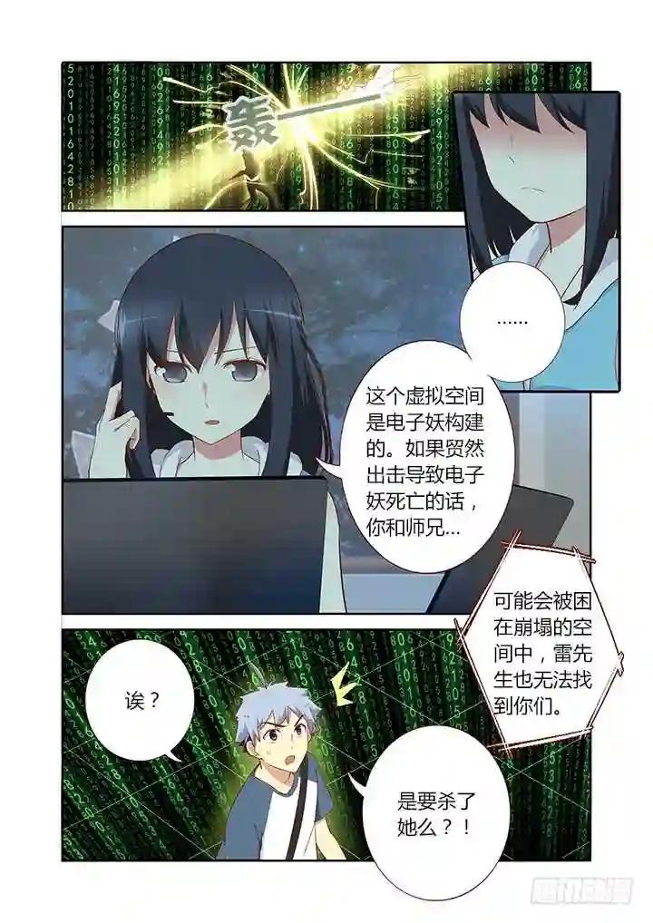 126.duangduang 第8页